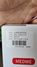 麥德威（medwe）膝關(guān)節(jié)固定支具醫(yī)用膝蓋康復(fù)固定護(hù)具下肢保護(hù)鍛煉大角度MD177-10 曬單實(shí)拍圖