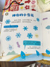 嬰兒畫(huà)報(bào)2024年1月-3月雜志期刊共3個(gè)月全3期 0-4歲寶寶早教益智繪本 嬰幼兒故事書(shū)期刊 曬單實(shí)拍圖