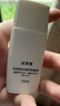 珀萊雅盾護防曬15ml 清爽耐曬防曬霜防水防汗軍訓防曬霜男 女士 曬單實拍圖