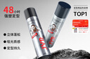 杰威爾男士激爽強塑定型噴霧 蓬松速干持久定型頭發(fā)造型發(fā)膠干膠250ml 曬單實拍圖