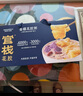 官棧養(yǎng)膚即食金蝶花膠粥3口味210g*12碗代早餐魚(yú)膠營(yíng)養(yǎng)滋補(bǔ)品 曬單實(shí)拍圖