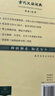 古代漢語(yǔ)詞典第2版贈(zèng)古代漢語(yǔ)數(shù)字詞典1年使用權(quán) 商務(wù)印書(shū)館2025年新版中小學(xué)生語(yǔ)文文言文常備工具書(shū) 可搭購(gòu)教材教輔現(xiàn)代漢語(yǔ)詞典古漢語(yǔ)常用字字典牛津高階英語(yǔ)詞典作文書(shū)成語(yǔ) 曬單實(shí)拍圖