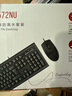 雙飛燕（A4TECH）WKM-1000 鍵鼠套裝有線 辦公臺式電腦筆記本外接鍵盤鼠標(biāo)套裝有線 黑色 曬單實拍圖