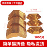 皇柒紙錢燒紙清明節(jié)祭祀用品祭奠紙中元節(jié)金元寶元寶紙祭祖上墳套裝? 曬單實(shí)拍圖