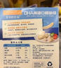 爺爺?shù)霓r(nóng)場高鈣小軟餅干 寶寶兒童零食澳洲干酪不添加白砂糖鹽 出游好物60g 曬單實(shí)拍圖