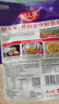 好人家靚湯酸菜魚調(diào)料 金湯口味可煮1斤魚一料多用調(diào)味品220g 曬單實拍圖