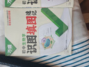 2025萬唯中考初中地理識圖填圖速記默寫訓(xùn)練七八年級生地會考復(fù)習(xí)資料 曬單實拍圖