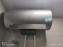 海爾（Haier）國家補貼20%電熱水器60升麥浪DR7 富鍶小藍瓶凈膚洗JH7旗艦款 3300W變頻節(jié)能速熱大水量家用儲水式 曬單實拍圖