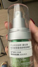 Murad慕拉得視黃醛塑顏煥夜精華30ml 護(hù)膚品A醛送女友禮物 曬單實(shí)拍圖