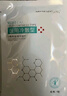 鎂仁醫(yī)生醫(yī)用冷敷貼面膜型械字號水光針微針醫(yī)美術(shù)后曬傷敏感精華修護(hù)敷料 【特惠裝 90%人的選擇】3盒15貼 曬單實(shí)拍圖