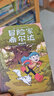 冒險(xiǎn)家希爾達(dá)第3輯套裝全3冊(cè) 藍(lán)發(fā)女孩幻想兒童文學(xué)小說奇幻冒險(xiǎn)題材故事魔樹奇境荒野仙蹤笑面人魚小學(xué)生一二三四五六年級(jí)暑期課外閱讀書籍 曬單實(shí)拍圖
