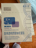 敷爾佳新版白膜1盒械字號醫(yī)用敷料面膜狀 醫(yī)用透明質(zhì)酸鈉修復(fù)貼MHA-C-T 曬單實拍圖