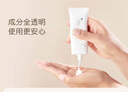 稚芽準孕婦素顏霜專(zhuān)用懶人面霜保濕提亮膚色裸妝隔離遮瑕三合一化妝品 【第二件半亻介】素顏霜40g*2 曬單實(shí)拍圖