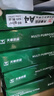 天章 （TANGO）新綠天章A5紙打印紙80g 500張*10包 電子發(fā)票白紙 普通門診處方箋復(fù)印紙 整箱5000張（148*210mm） 曬單實(shí)拍圖