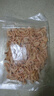 磷蝦南極磷蝦紅蝦皮小蝦米煲粥燉湯提鮮食材無(wú)添加 50g 曬單實(shí)拍圖