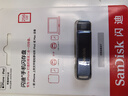 閃迪（SanDisk）256GB Type-C Lightning雙接口 手機(jī)U盤(pán) IXD0N 蘋(píng)果MFI認(rèn)證 iPhone/iPad平板電腦優(yōu)盤(pán) 曬單實(shí)拍圖