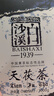 白沙溪 安化黑茶 2013年金花茯茶磚茶天尖嫩料天茯茶葉禮盒1000g送禮袋 曬單實(shí)拍圖