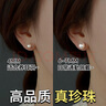傾齡999純銀天然淡水珍珠耳釘女防堵養(yǎng)耳洞小耳環(huán)高級耳骨釘耳飾6-7mm 曬單實(shí)拍圖