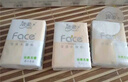 潔柔手帕紙 粉Face4層6片*30包紙巾小包 超迷你便攜 可濕水德國工藝 曬單實拍圖