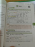 2026一本初中英語語法全解專項(xiàng)訓(xùn)練中考英語語法知識點(diǎn)大全初一初二初三七八九年級英語完形閱讀練習(xí)題語法書詞匯輔導(dǎo)視頻課總復(fù)習(xí) 曬單實(shí)拍圖