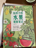 小澈麻麻：給孩子的果蔬觀(guān)察筆記（水果+蔬菜 2冊套裝）原創(chuàng  )高品質(zhì) 隨書(shū)附贈62張涂色線(xiàn)稿+2張大幅精美海報！ 曬單實(shí)拍圖