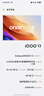 vivo iQOO 13 【國家補貼】16GB+512GB 傳奇版 驍龍8至尊版 2K護眼屏 120W快充長續(xù)航 5G電競手機 曬單實拍圖