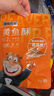海貍先生 香酥小黃魚(yú)兒童零食即食海味休閑零食小魚(yú)干黃花魚(yú)小魚(yú)仔 6袋*30g 曬單實(shí)拍圖