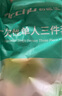 DR.CHU 初醫(yī)生一次性床品四件套加厚棉感床單被罩枕套旅游隔臟酒店便攜旅行用品 曬單實(shí)拍圖