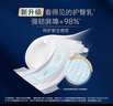 好奇（Huggies）屁屁面膜紙尿褲新生兒號(hào)NB66嬰兒尿不濕超薄透氣新老交替發(fā)貨 曬單實(shí)拍圖