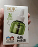 潤本（RUNBEN）驅(qū)蚊液電熱蚊香液240晚大容量45ml×8瓶補充裝無香型-不含加熱器 曬單實拍圖