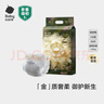 babycare金山茶花紙尿褲NB68片(<5kg)新生兒嬰兒尿不濕超薄透氣輕柔花苞褲 曬單實(shí)拍圖