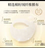 曉姿（AXXZIA）奧仕妃新升級4D金字塔眼膜60片/罐淡化眼袋細(xì)紋貼提拉緊致皮膚 曬單實(shí)拍圖