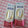 蒙牛新養(yǎng)道零乳糖脫脂牛奶 250ml×12盒 0乳糖好吸收 0脂肪 曬單實拍圖