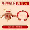祥隱【普陀山直發(fā)】寶寶別針?gòu)雰禾夷緞和o(hù)身壓驚防驚嚇朱砂掛件 【升級(jí)加強(qiáng)版】嬰兒款生肖蛇 曬單實(shí)拍圖