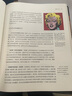 新民說·中世紀(jì)的身體（《星期日泰晤士報(bào)》年度最佳歷史書籍，追索中世紀(jì)的生與死、痛與美） 曬單實(shí)拍圖