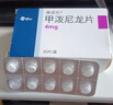 [美卓樂(lè )]甲潑尼龍片 4mg*30片 1盒裝 曬單實(shí)拍圖
