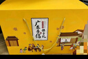 思香逢廣東特產(chǎn)1710g禮盒裝休閑零食廣州深圳東莞惠州佛山中秋節伴手禮 曬單實(shí)拍圖