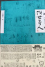 俗世奇人1234全四冊 全本足本無刪減版 馮驥才作品精選 單本套裝可自選 中小學教師讀物【新華書店正版】 俗世奇人全集1234全套4冊【定價84】 曬單實拍圖