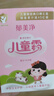 郁美凈兒童面霜夏季保濕滋潤寶寶霜潤膚乳液青少年擦臉?biāo)?5g*10盒 曬單實拍圖