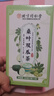 同仁堂桑葉雙瓜茶 曬單實(shí)拍圖