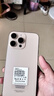 vivomax手機(jī)1TB超大內(nèi)存7800mAh快充大電池 驍龍888 抗摔防水學(xué)生電競(jìng)老人AI智能6400W鷹眼級(jí)拍照手機(jī) 鈦沙金 16G運(yùn)行+1TB（1024G）內(nèi)存 曬單實(shí)拍圖
