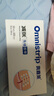 Omnistrip 醫(yī)用皮膚減張貼 免縫剖腹產(chǎn)術后敷料 膚色12*102mm*10包 共60條  曬單實拍圖