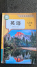 2025新版中學(xué)八年級(jí)上冊(cè)英語課本六三制人教版8年級(jí)上學(xué)期英語教材初中課本新版人民教育出版社義務(wù)教育教科書新華書店正版書籍 曬單實(shí)拍圖