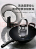 愛仕達（ASD）炒鍋鐵鍋無涂層炒菜鍋不銹精鐵鍋大翻炒34cm燃氣專用CF34J6WG 曬單實拍圖