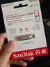 閃迪（SanDisk）128GB Type-C USB3.2 手機(jī)U盤DDC3黑色 讀速高達(dá)400MB/s 自動(dòng)備份 手機(jī)電腦兩用  曬單實(shí)拍圖