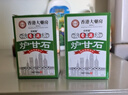 諾必夫爐甘石抑菌止癢膏成人兒童全身皮膚可用 50g 曬單實拍圖
