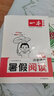 一本小學(xué)語(yǔ)文暑假閱讀三升四年級(jí) 2025小學(xué)3升4暑假銜接作業(yè)課外閱讀理解訓(xùn)練復(fù)習(xí)鞏固預(yù)習(xí)提優(yōu)天天練 曬單實(shí)拍圖
