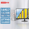 聯(lián)想（Lenovo）天逸510S 2024商務辦公臺式機電腦主機(酷睿14代i7-14700 16G 1TB SSD win11)27英寸顯示器 曬單實拍圖
