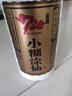 小糊涂仙 20周年 720（裸瓶裝） 濃香型白酒 52度 500mL 1瓶 金裝版單瓶裝 送禮 曬單實(shí)拍圖