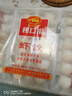 廣州酒家利口福 蝦餃480g 24只裝 早餐半成品 廣式早茶點(diǎn)心 生鮮食品速食美食 曬單實(shí)拍圖
